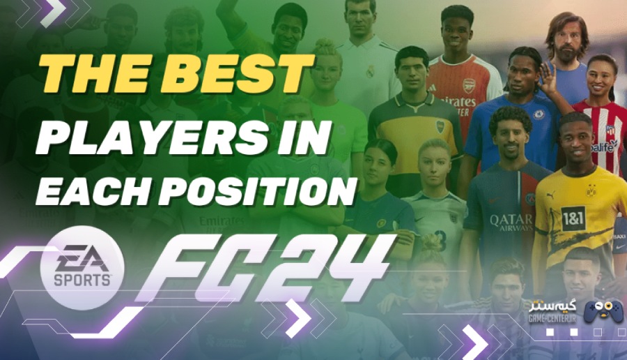 EA FC 24: بهترین بازیکن در هر پست
