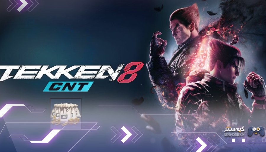 چگونه در Tekken 8 پول جمع کنیم؟