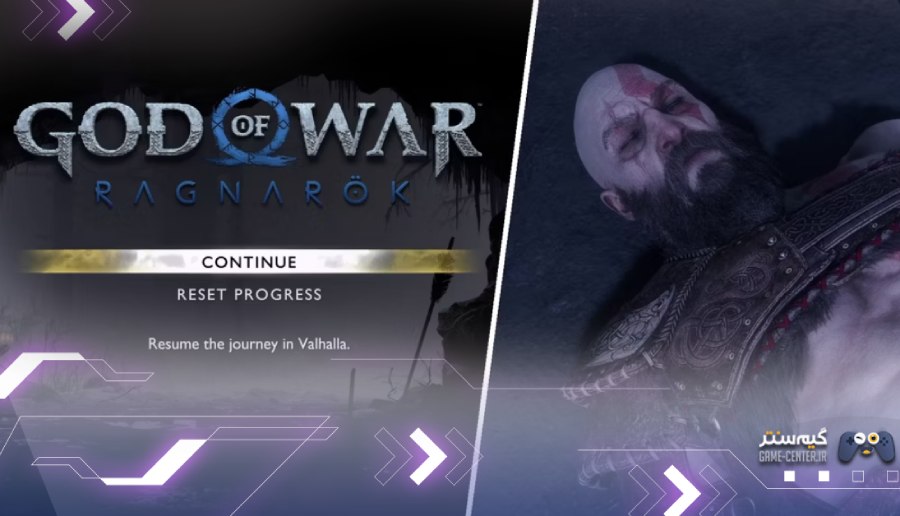 God of War Ragnarok Valhalla: چگونه پیشرفت خود را ذخیره کنید