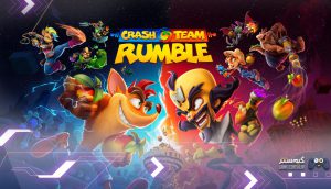 بررسی انواع حالت های بازی در Crash Team Rumble